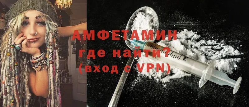 ОМГ ОМГ tor  Заволжск  Амфетамин VHQ 