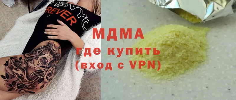 МЕГА как зайти  Заволжск  МДМА crystal 